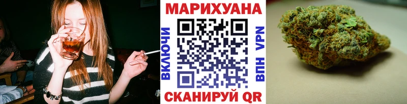 Купить закладку Каннабис  Меф мяу мяу  Cocaine  ГАШИШ  Вичуга