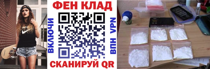 Купить где  Вичуга  АМФ Розовый 