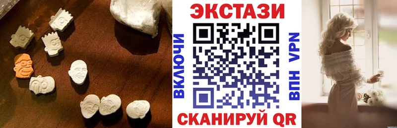 ЭКСТАЗИ 250 мг  Купить где  Вичуга 