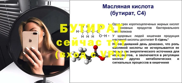 бошки Белокуриха