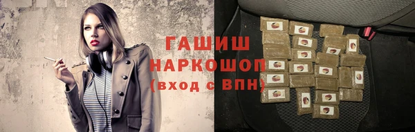 бошки Белокуриха