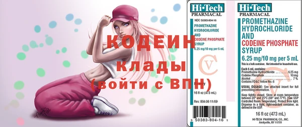 гидра Белоозёрский