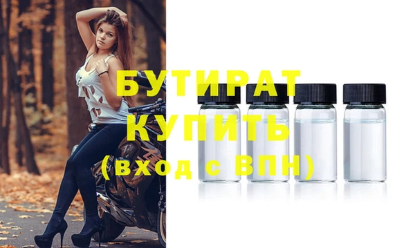 бошки Белокуриха