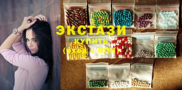 бошки Белокуриха