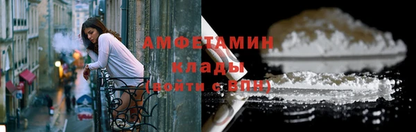 бошки Белокуриха