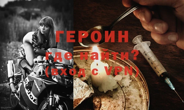 гидра Белоозёрский