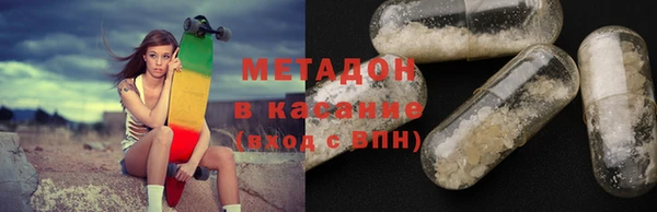 бошки Белокуриха