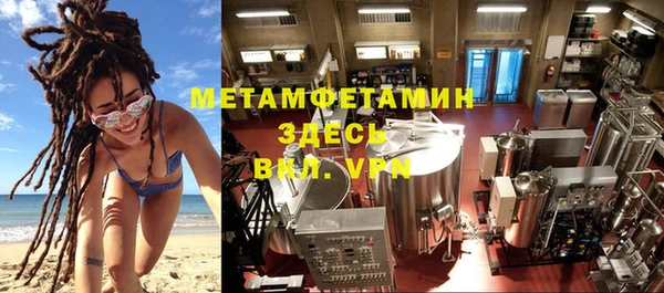 бошки Белокуриха