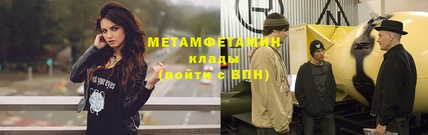 гидра Белоозёрский