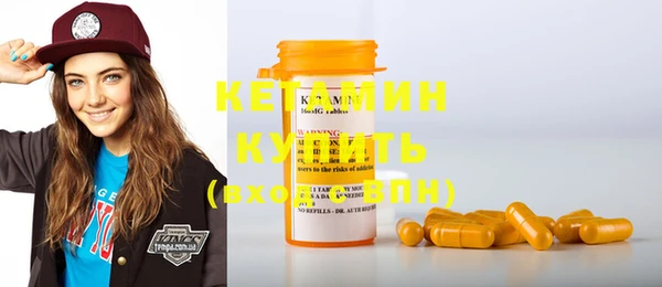 бошки Белокуриха