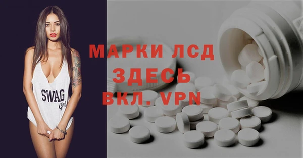мяу мяу кристалл Балабаново