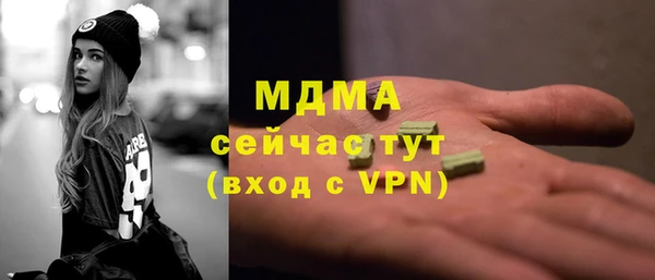 гидра Белоозёрский