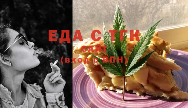гидра Белоозёрский