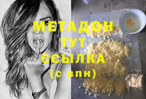 гидра Белоозёрский