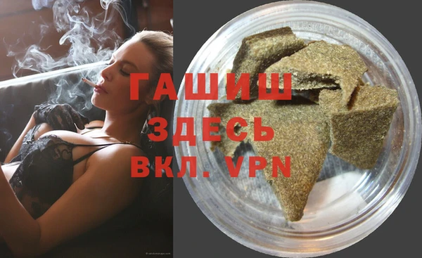 бошки Белокуриха
