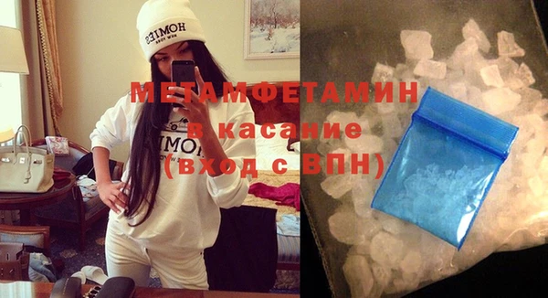 гидра Белоозёрский