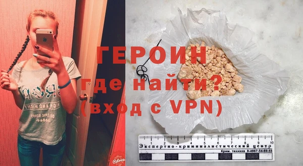 бошки Белокуриха