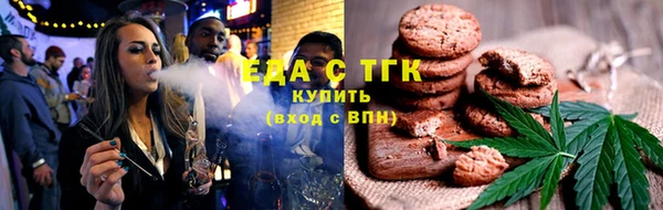 бошки Белокуриха