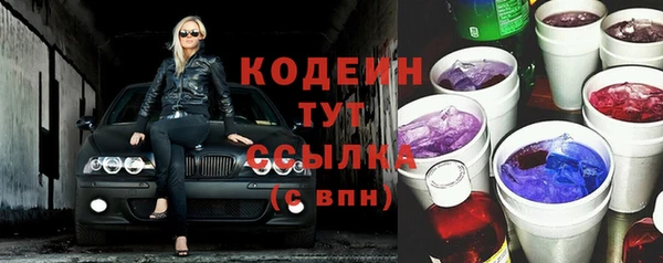гидра Белоозёрский