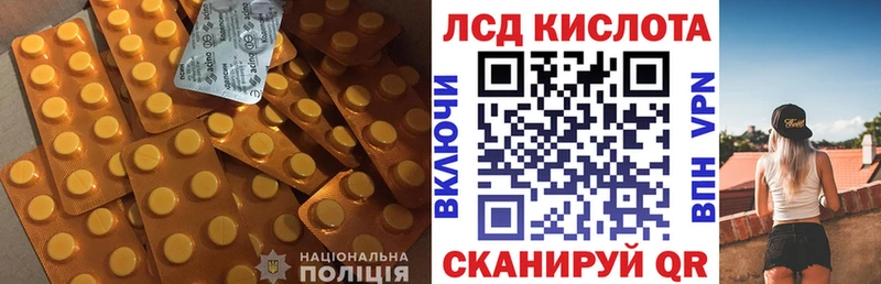 Купить где  Вичуга  LSD-25 экстази кислота 