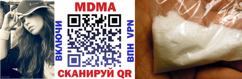 Купить закладки  Вичуга  МДМА crystal 