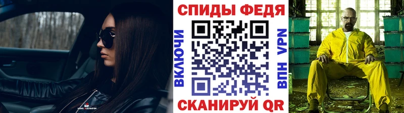 Метамфетамин пудра Вичуга