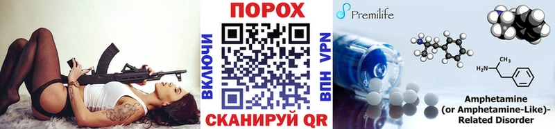 Первитин Methamphetamine  Купить где  Вичуга 