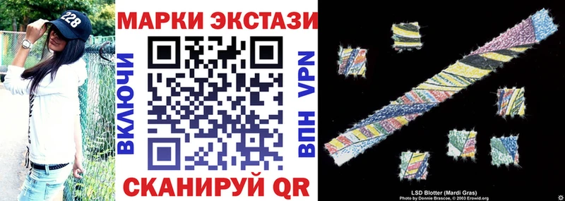 Наркотические марки 1500мкг  Купить закладки  Вичуга 