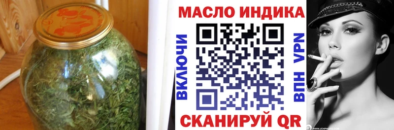 Купить  Вичуга  Дистиллят ТГК THC oil 